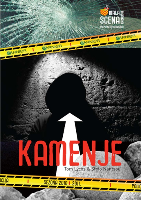 You are currently viewing “Kamenje”, predstava o prevenciji nasilja među mladima