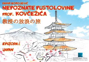 Pročitajte više o članku Nepoznate pustolovine profesora Kovčežića, epizoda 1. Japan