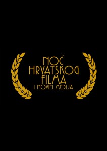 Read more about the article Noć hrvatskog filma i novih medija u sisačkom kinu