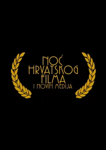 Pročitajte više o članku Noć hrvatskog filma i novih medija