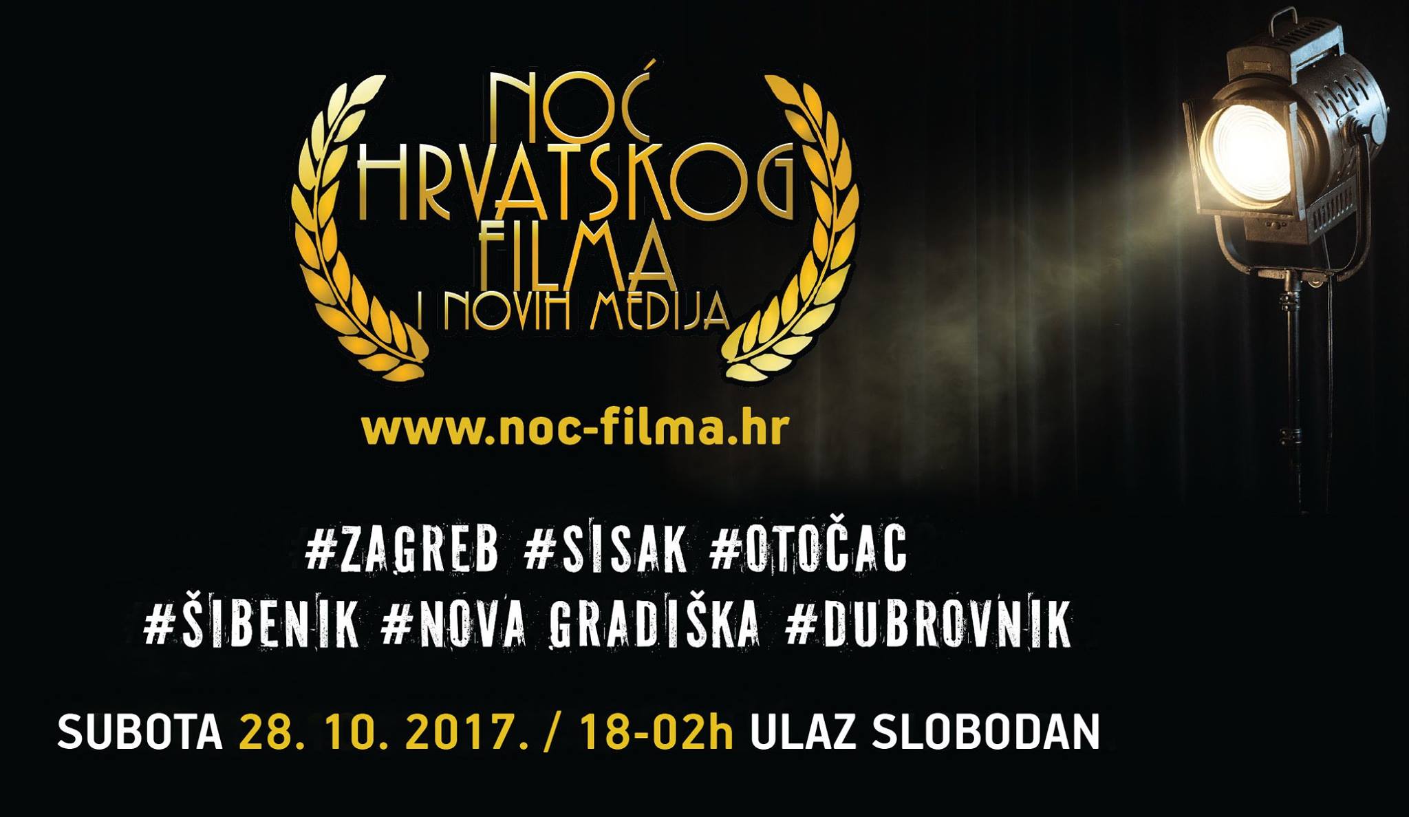 You are currently viewing Noć hrvatskog filma i novih medija