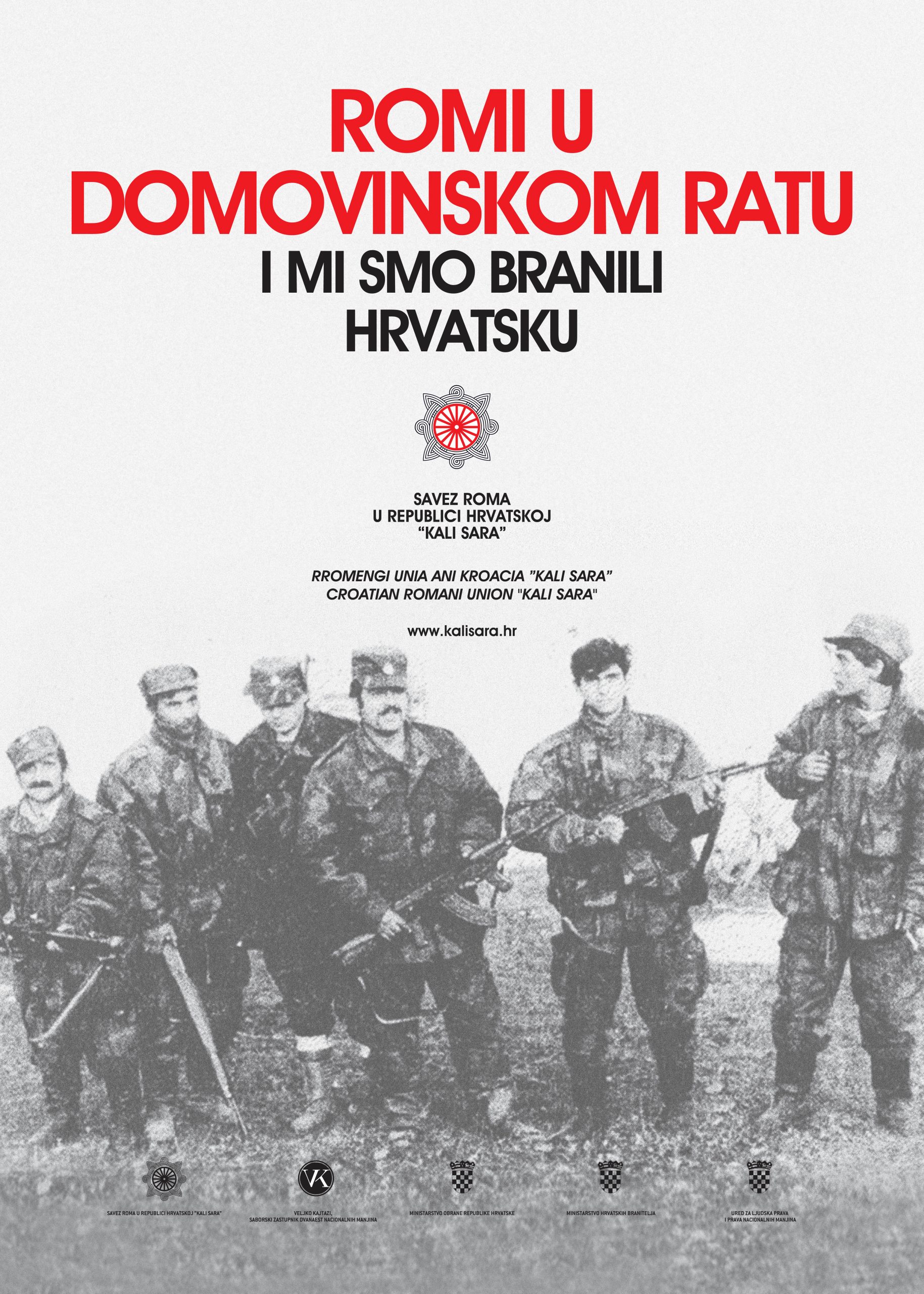 You are currently viewing Projekcija filma “Romi u Domovinskom ratu”