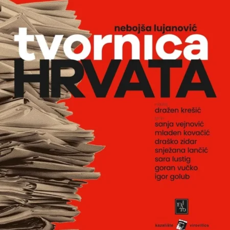 Tvornica hrvata 725x1024